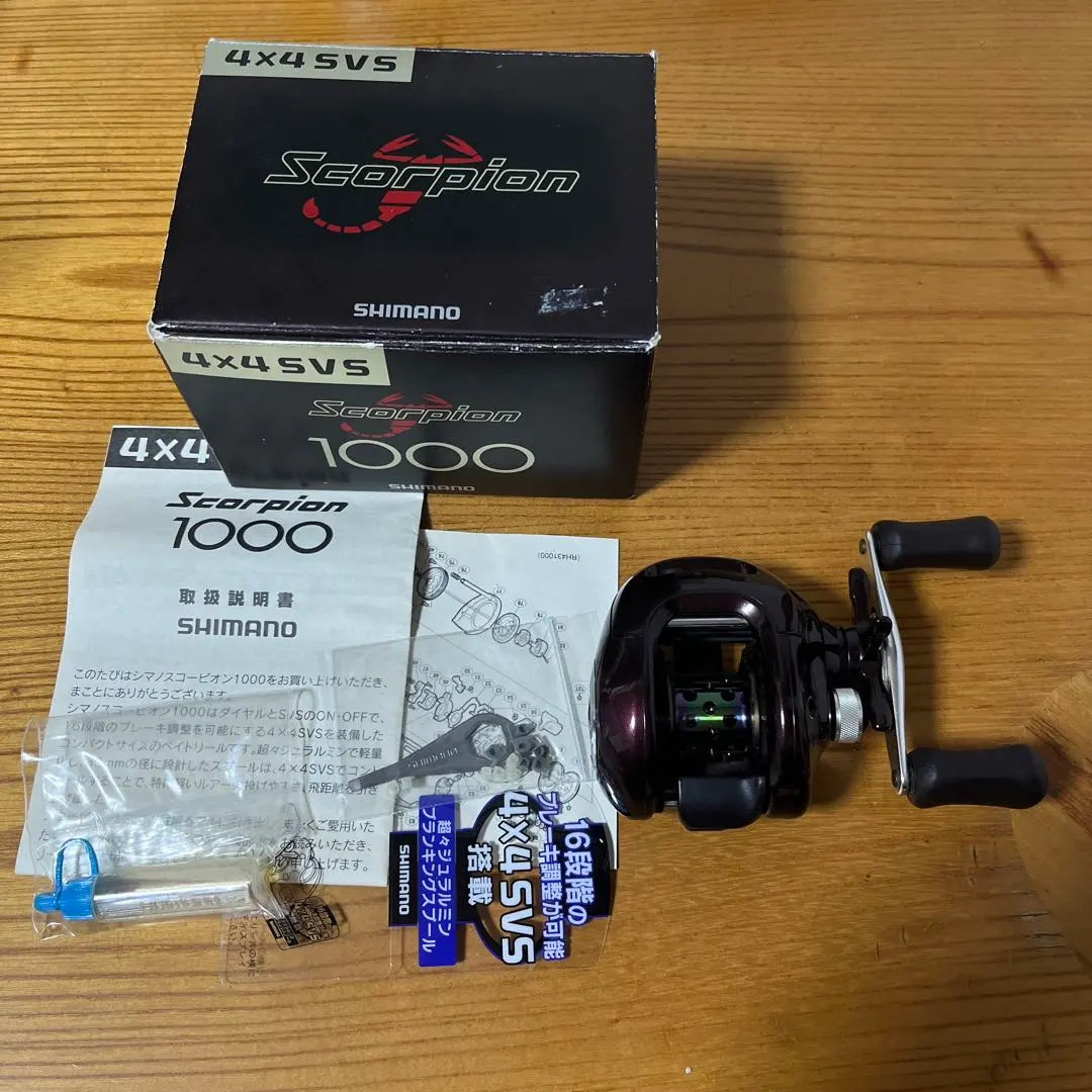 2026年最新】スコーピオン1000 スプールの人気アイテム - メルカリ