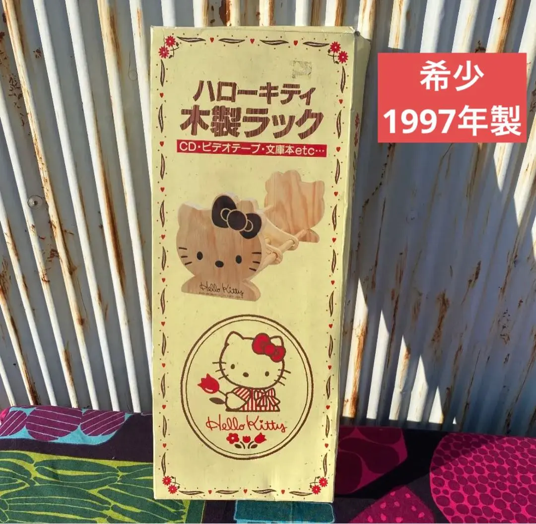 2026年最新】キティブックスタンドの人気アイテム - メルカリ