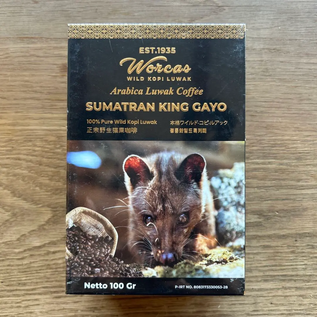 2026年最新】wild kopi luwakの人気アイテム - メルカリ