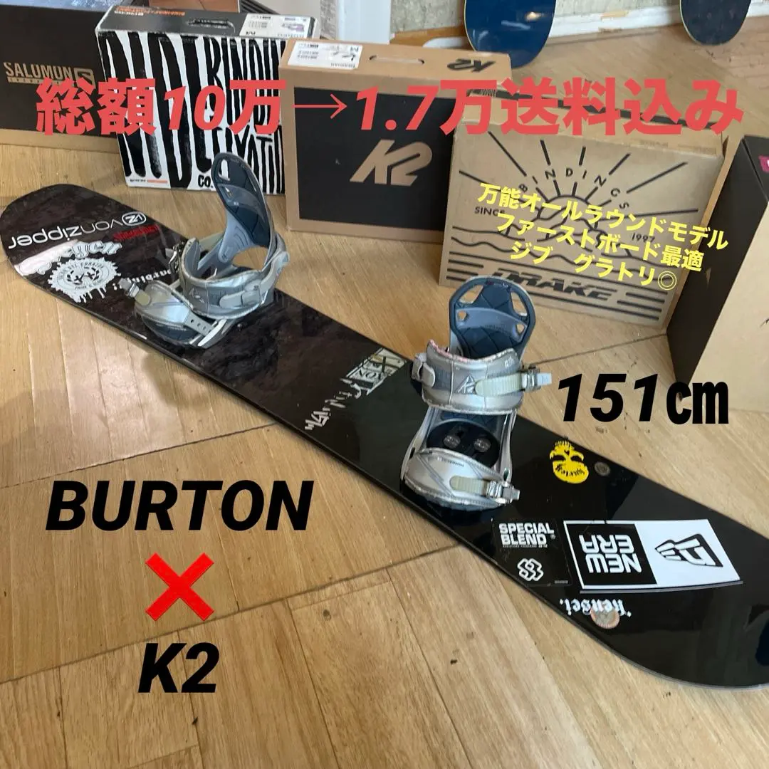 2026年最新】BURTON seven 151の人気アイテム - メルカリ