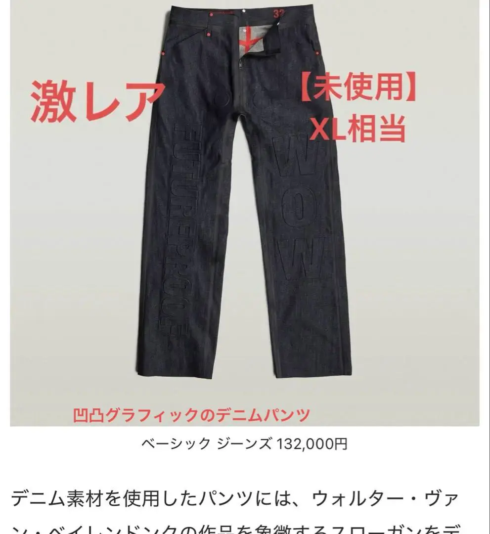 2026年最新】Walter Van Beirendonck その他の人気アイテム - メルカリ