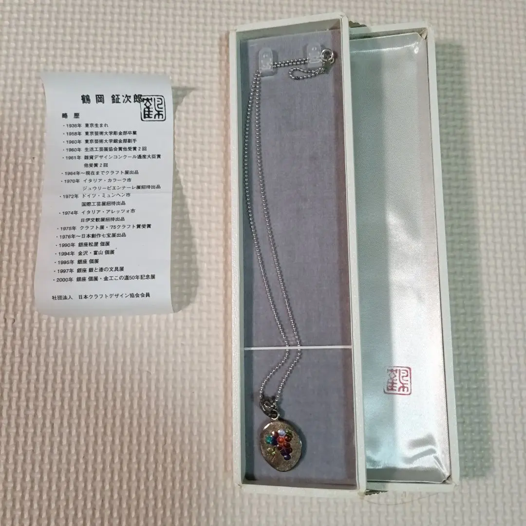 2026年最新】鶴岡鉦次郎の人気アイテム - メルカリ