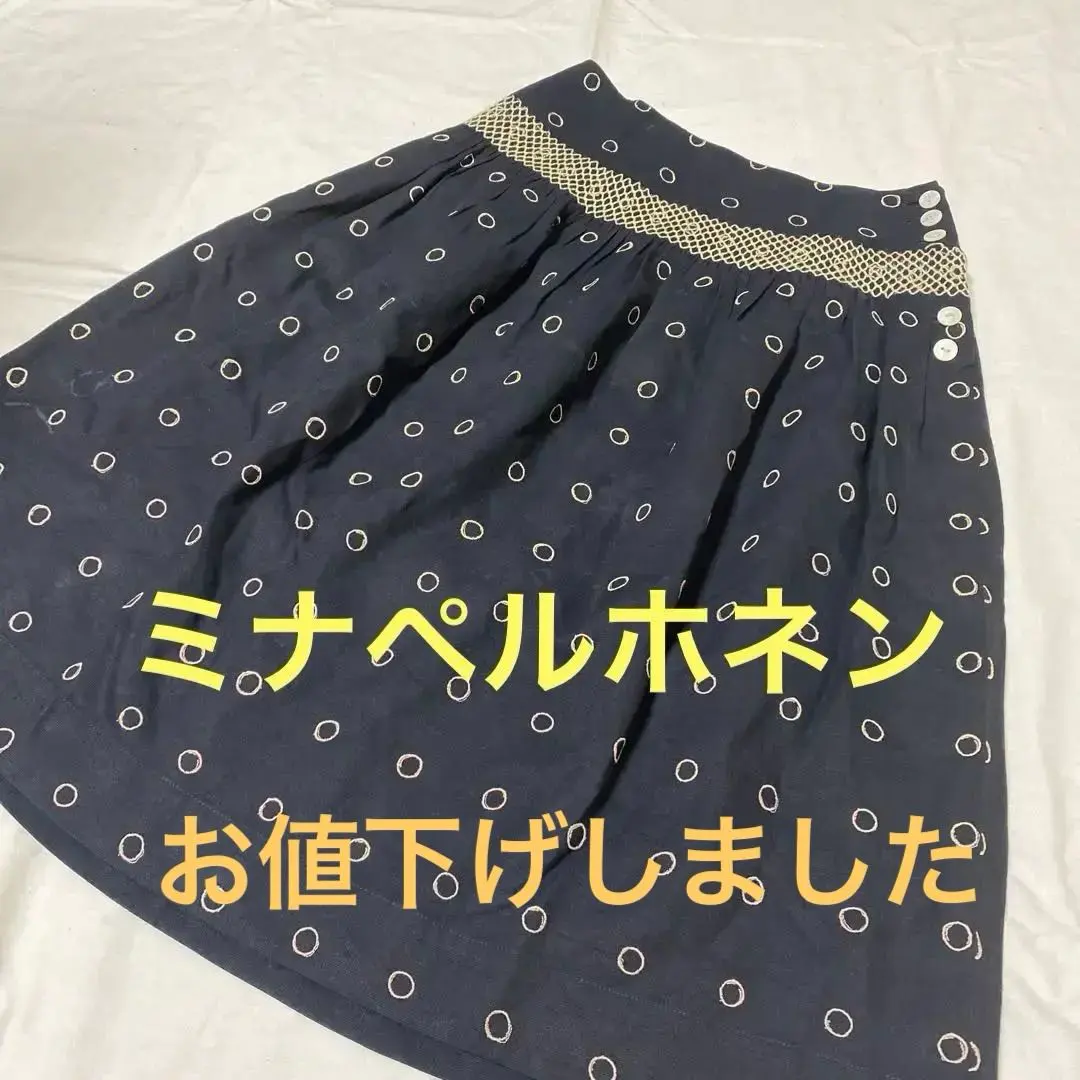 2026年最新】ミナペルホネン bird スカートの人気アイテム - メルカリ