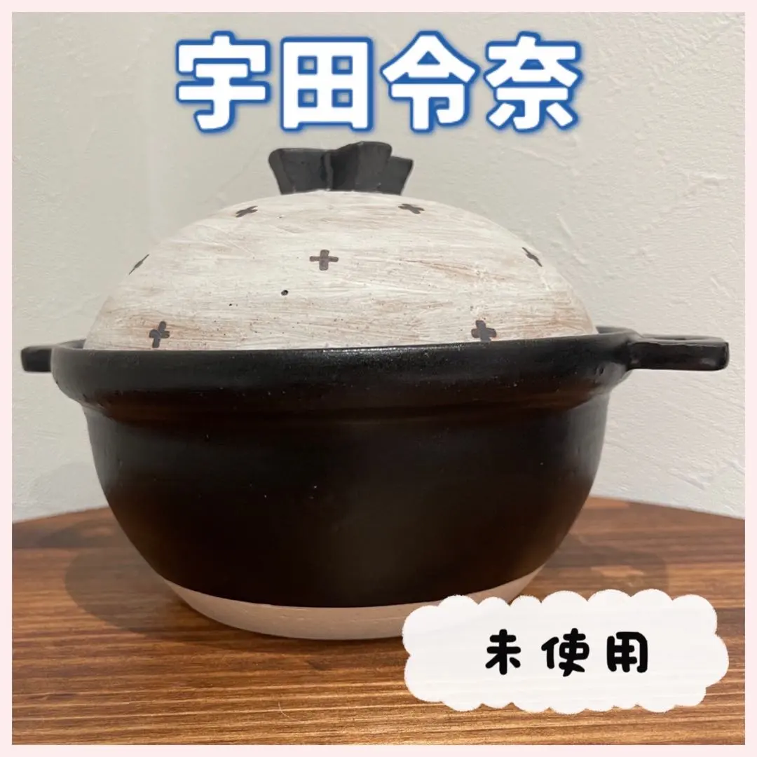 2026年最新】宇田令奈の人気アイテム - メルカリ