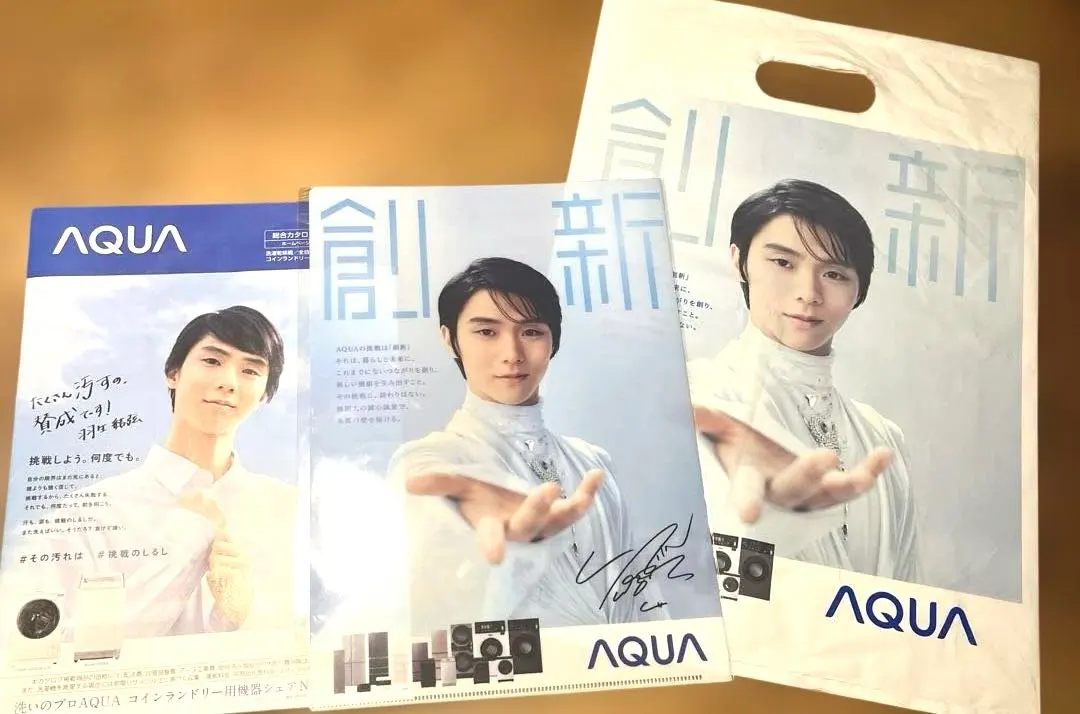 2026年最新】羽生結弦 クリアファイル aquaの人気アイテム - メルカリ