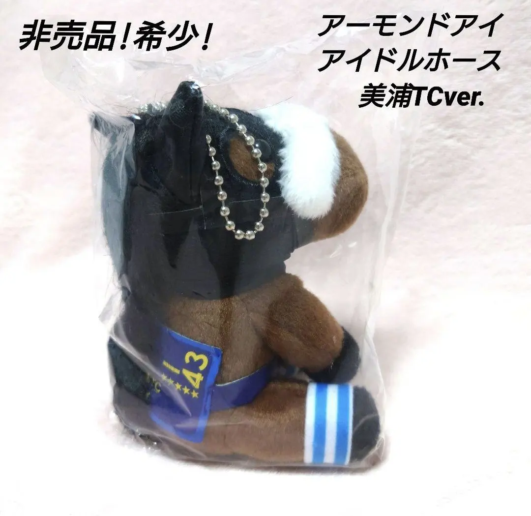 2026年最新】美浦トレセンの人気アイテム - メルカリ