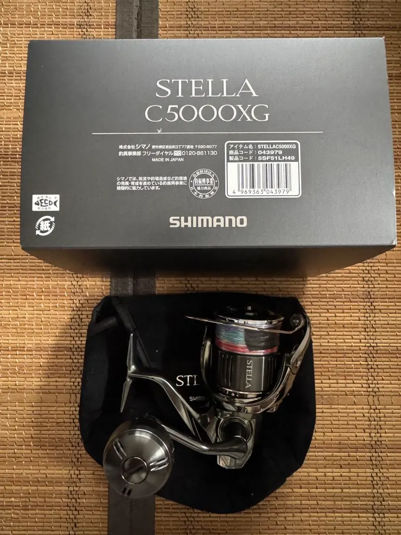 2026年最新】18ステラ c5000xgの人気アイテム - メルカリ
