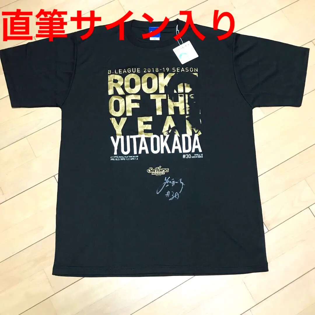 2026年最新】岡田侑大 サインの人気アイテム - メルカリ