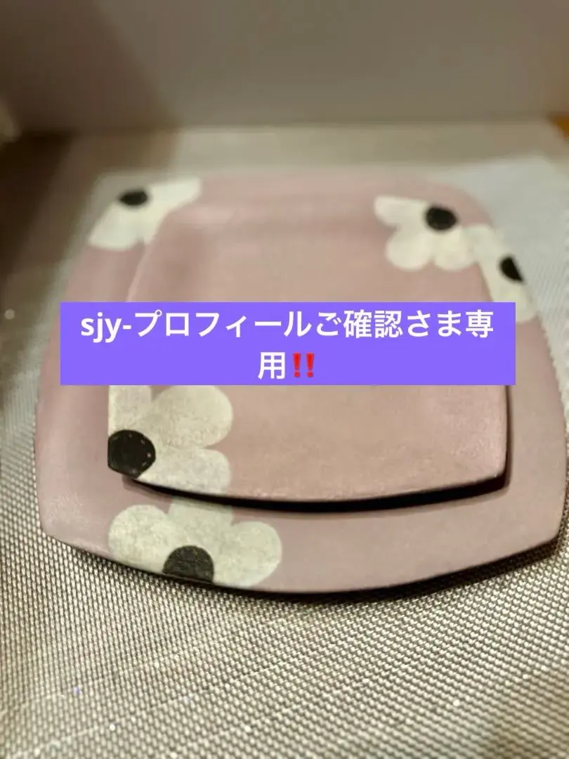 2026年最新】三ツ持啓の人気アイテム - メルカリ