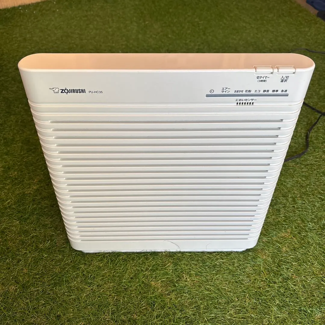 2026年最新】象印マホービン 空気清浄機 (ホワイト) [PU-HC35-WA]の