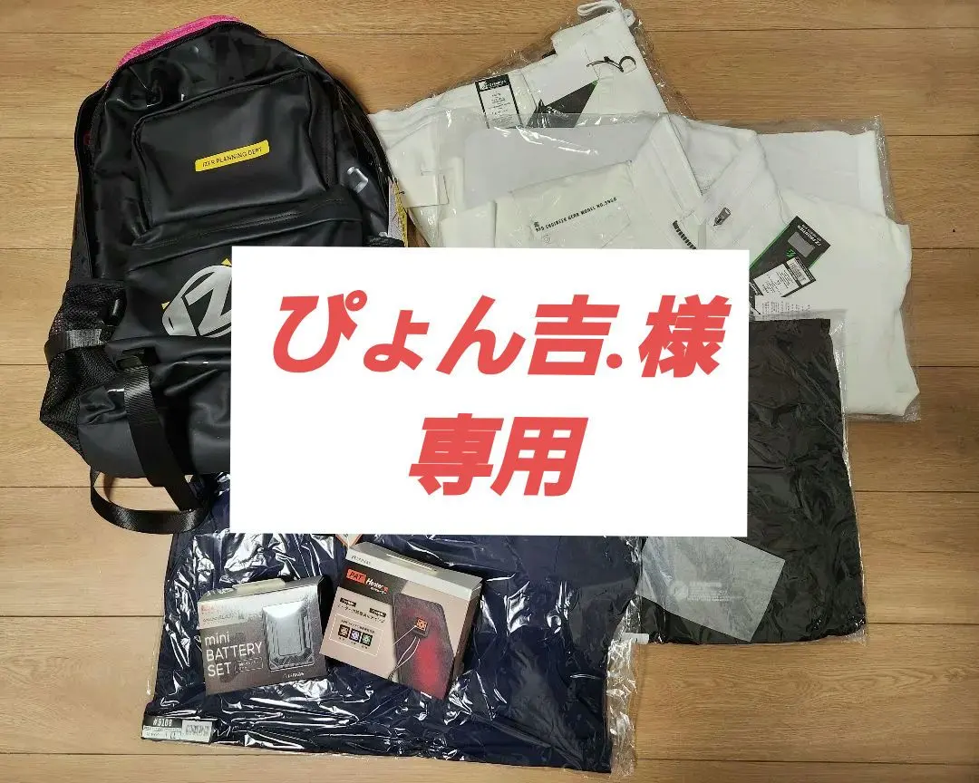 2026年最新】アイズフロンティア 福袋の人気アイテム - メルカリ