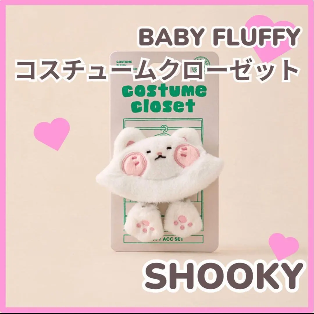 2026年最新】BT21 shooky 白猫の人気アイテム - メルカリ