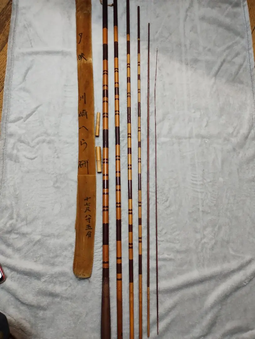 2026年最新】へら竿 17尺の人気アイテム - メルカリ