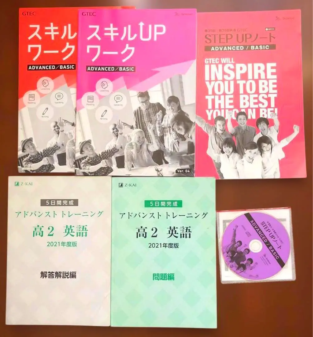 2026年最新】Z会 アドバンストトレーニングの人気アイテム - メルカリ