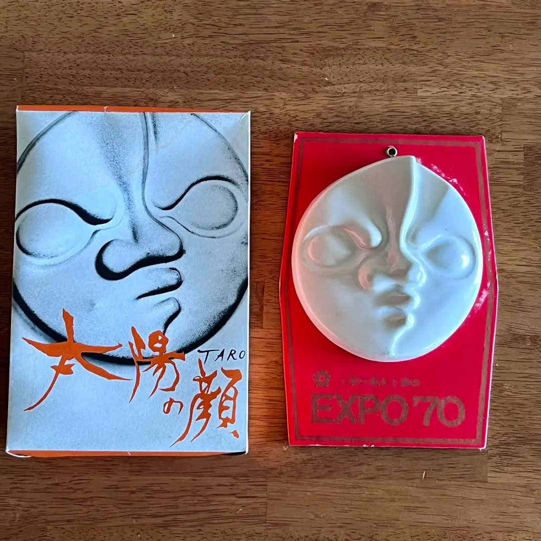 2026年最新】太陽の顔 岡本太郎 信楽焼の人気アイテム - メルカリ