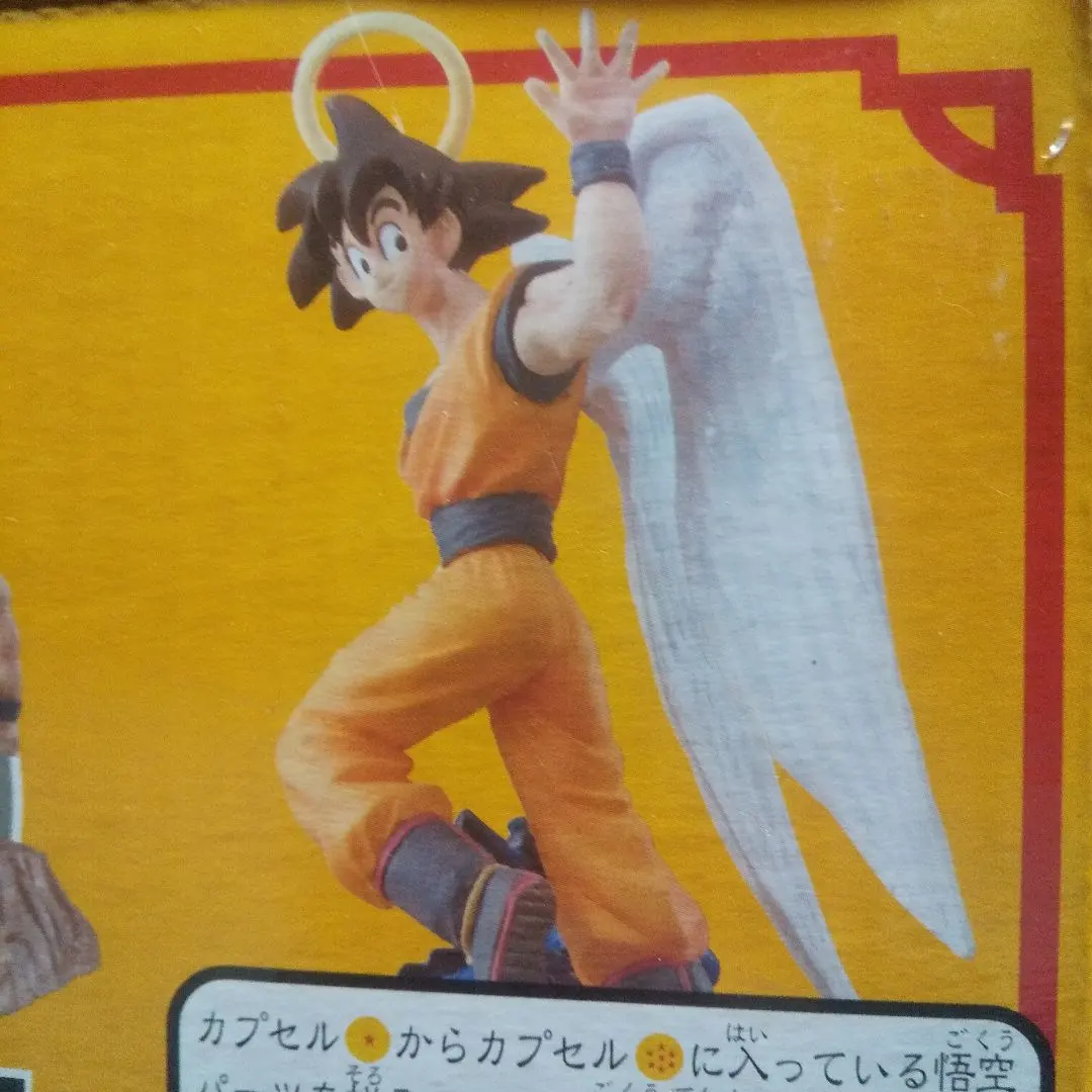 2026年最新】ドラカプ 天使 悟空の人気アイテム - メルカリ