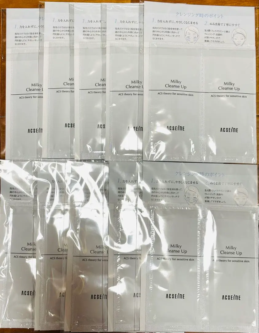 2026年最新】ACSEINE クレンジングミルクの人気アイテム - メルカリ