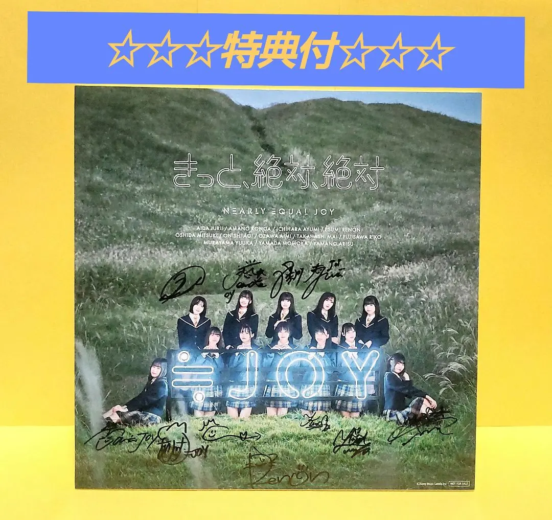 2026年最新】村山結香 サインの人気アイテム - メルカリ