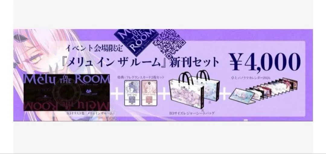 2026年最新】chocolate shop コミケの人気アイテム - メルカリ