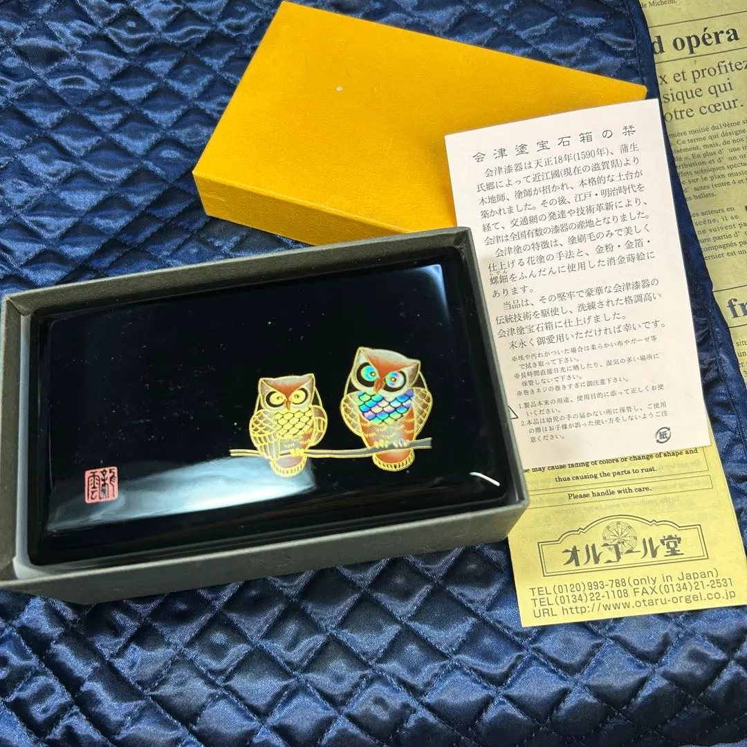 2026年最新】会津塗 宝石箱の人気アイテム - メルカリ