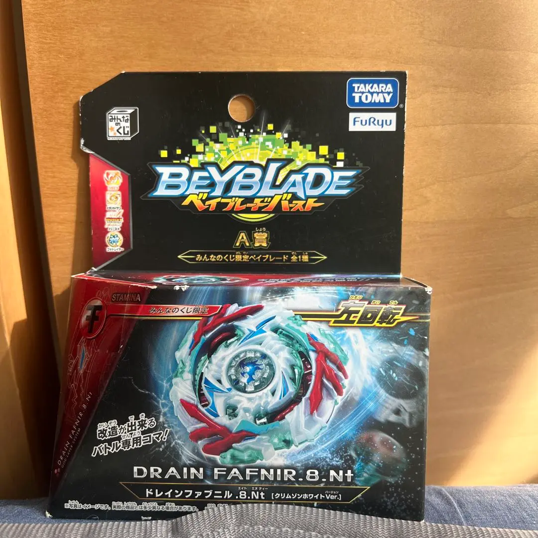 2026年最新】ドレインファブニル.8.nt みんなのくじの人気アイテム