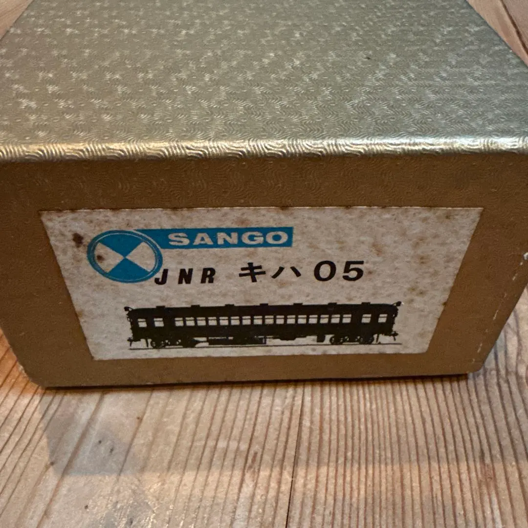 2026年最新】鉄道模型 珊瑚模型の人気アイテム - メルカリ