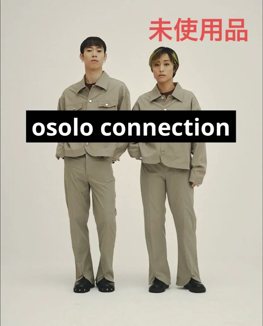 2026年最新】osolo connectionの人気アイテム - メルカリ