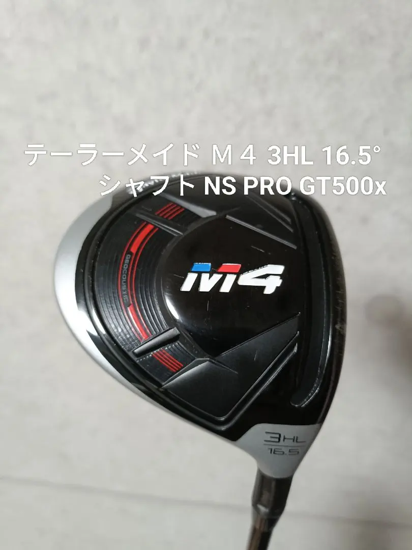 2026年最新】M4 フェアウェイウッド 3hlの人気アイテム - メルカリ