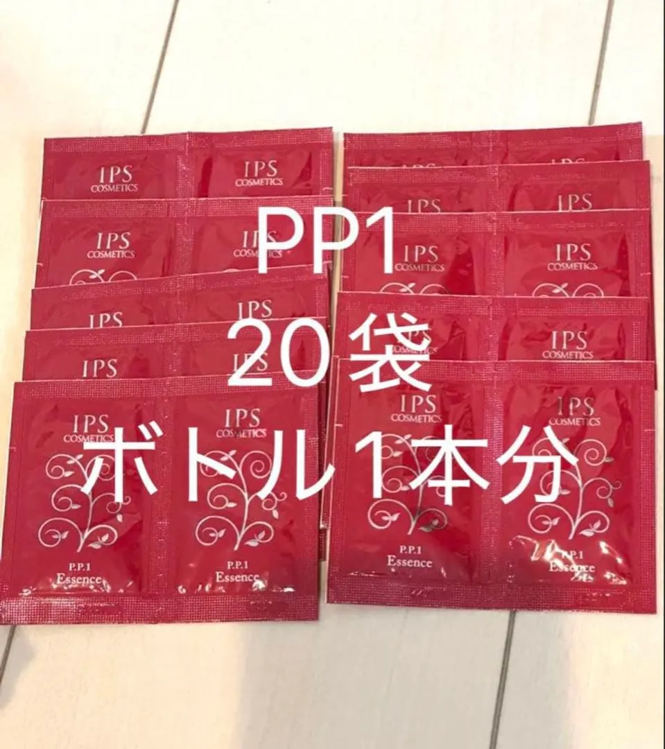 2026年最新】IPSコスメティック サンプルの人気アイテム - メルカリ