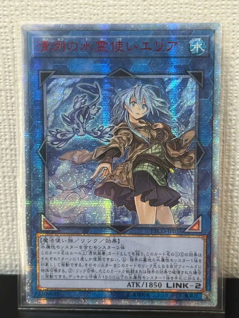 2026年最新】水霊使いエリア20thの人気アイテム - メルカリ