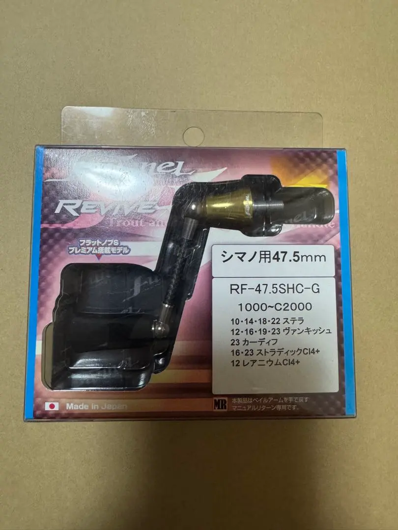 2026年最新】ファンネル シマノの人気アイテム - メルカリ