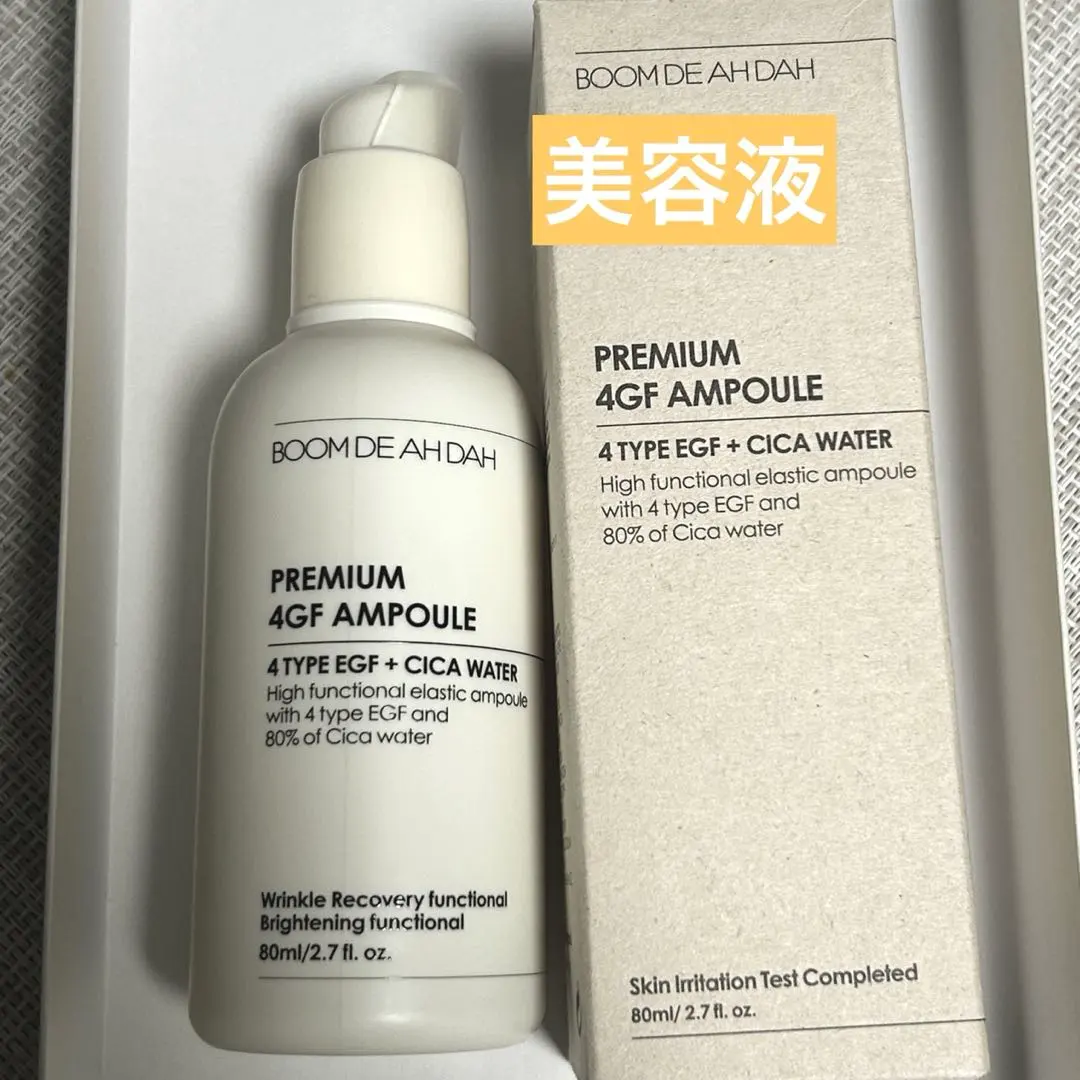 2026年最新】boom de ah dahの人気アイテム - メルカリ