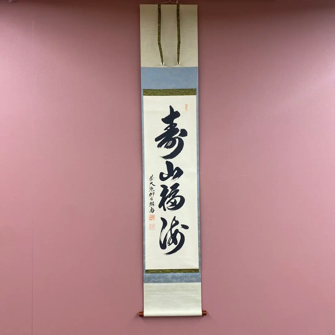 2026年最新】前大徳紹尚の人気アイテム - メルカリ