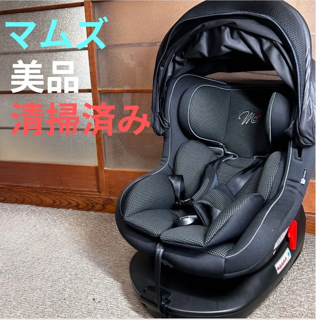 2026年最新】マムズキャリー ターンレジェfixの人気アイテム - メルカリ