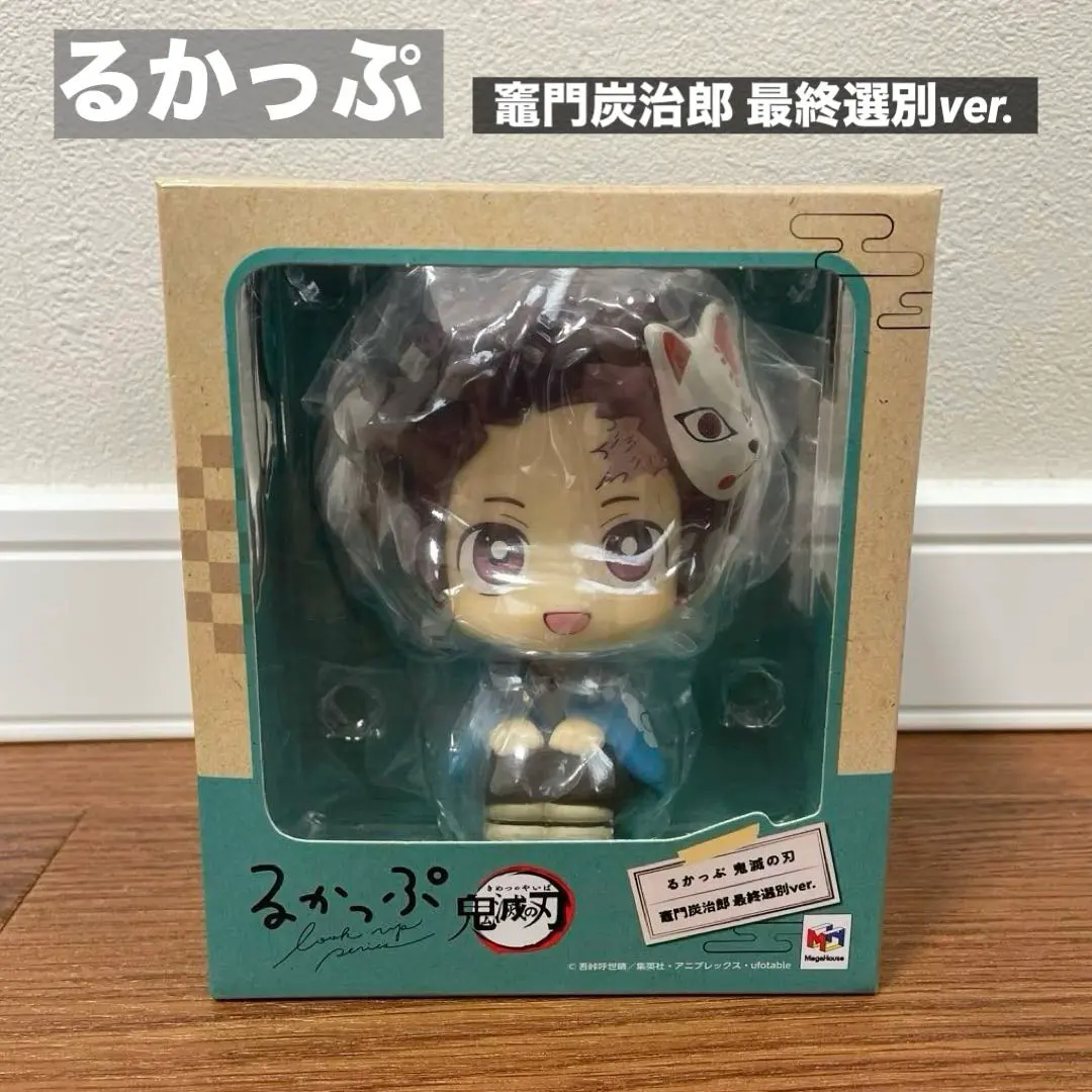 2026年最新】るかっぷ 鬼滅の刃 竈門炭治郎 最終選別ver.の人気