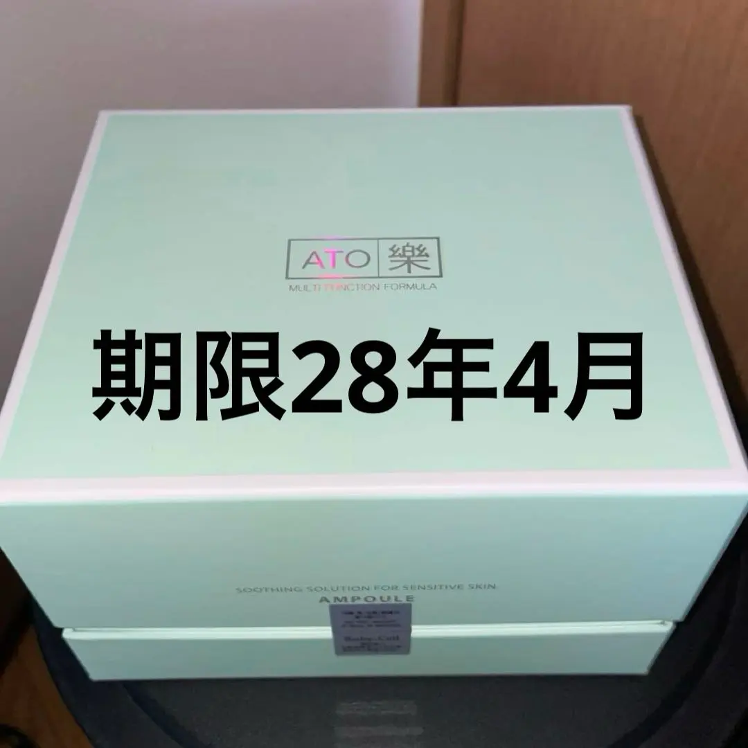 2026年最新】アトラクセラムの人気アイテム - メルカリ