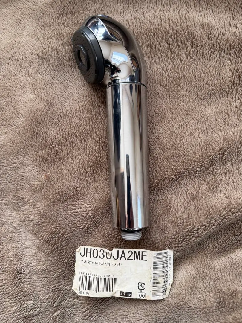 2026年最新】タカギ ja2の人気アイテム - メルカリ