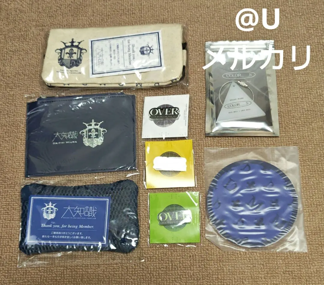 2026年最新】三浦大知非売品の人気アイテム - メルカリ