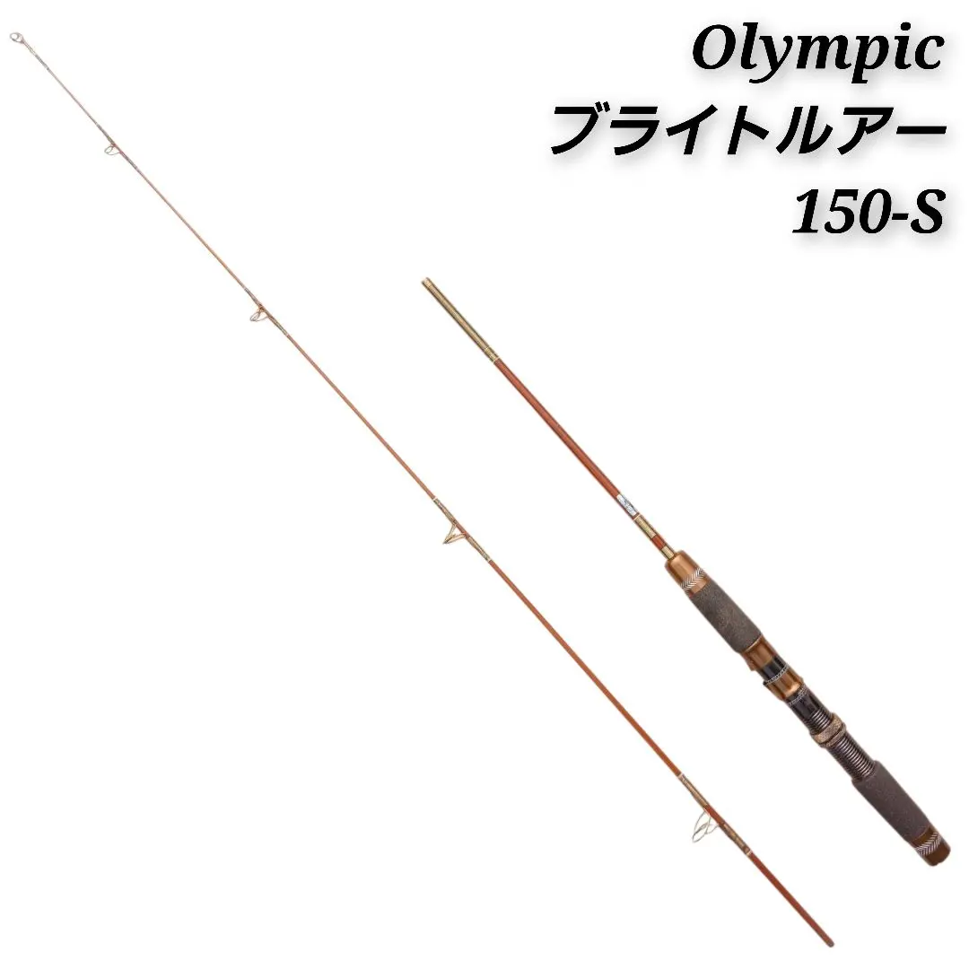 2026年最新】オリムピック ブライトの人気アイテム - メルカリ