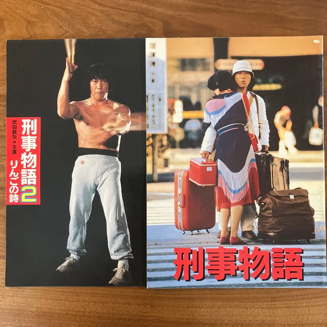 2026年最新】刑事物語 dvd 武田鉄矢の人気アイテム - メルカリ