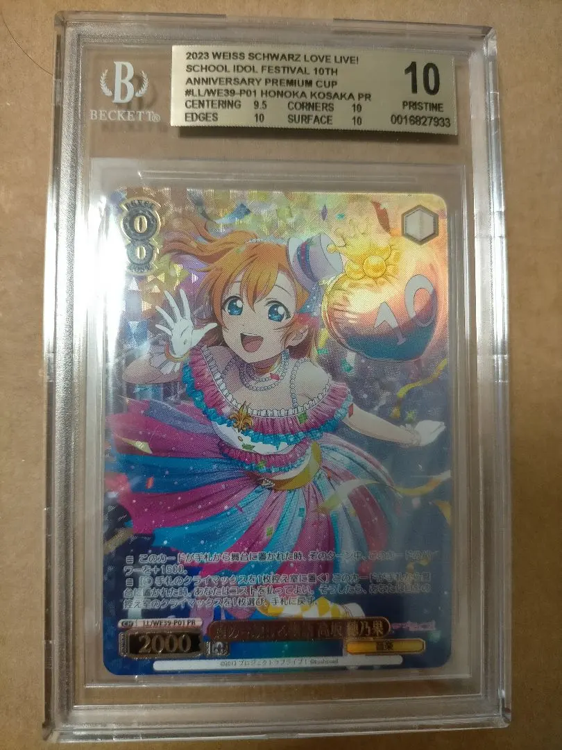 2026年最新】煌めき続ける物語 ヴァイスの人気アイテム - メルカリ