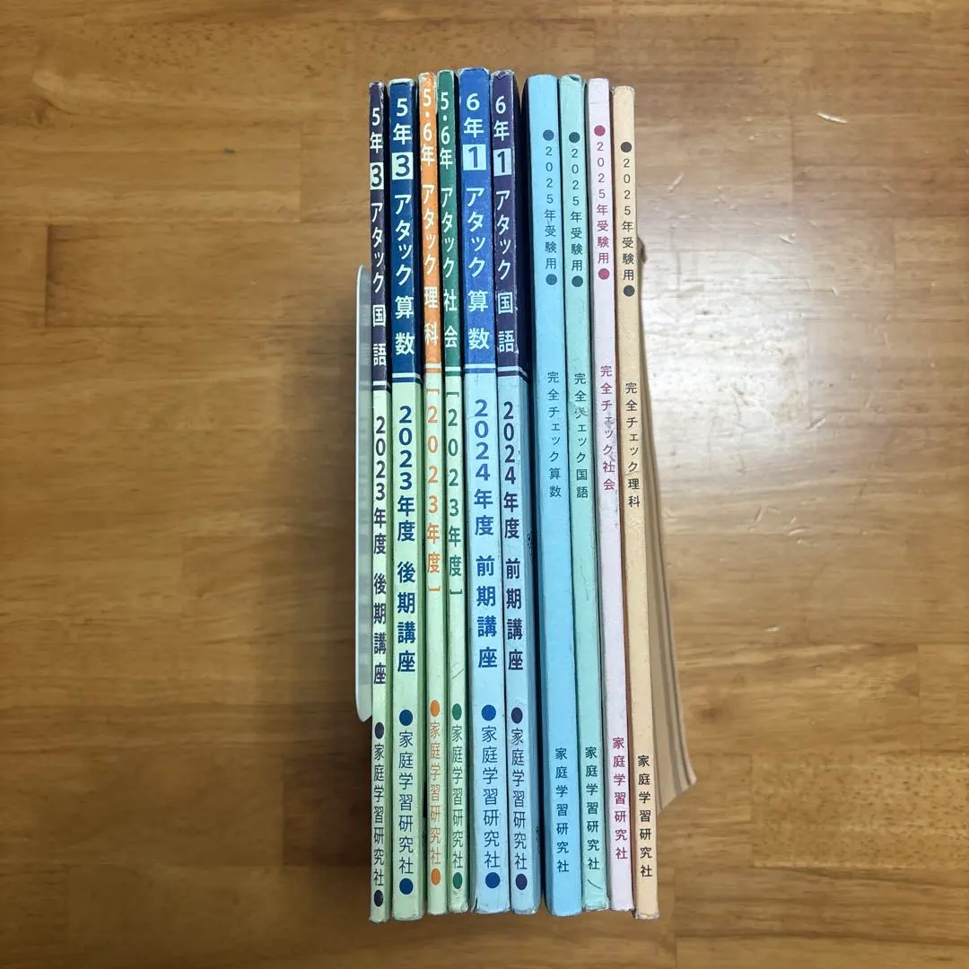 2026年最新】家庭学習研究社の人気アイテム - メルカリ