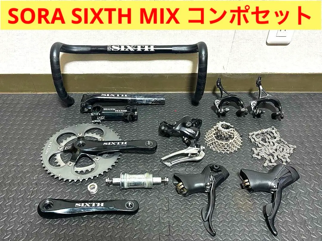 美品】SORA3500 SIXTH MIXコンポーネントセット