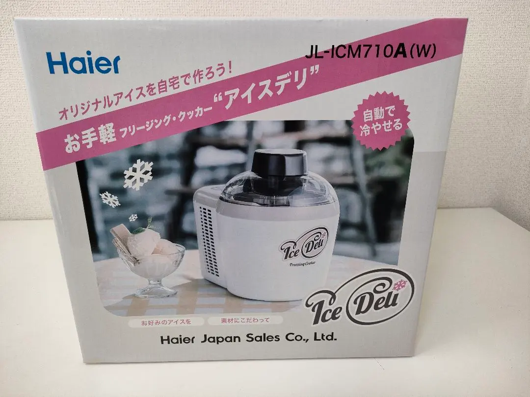 2026年最新】ハイアール アイスクリームメーカー アイスデリの人気
