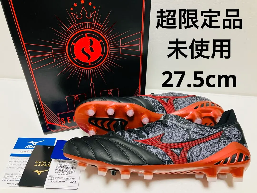 2026年最新】ミズノ モレリア neo 3 sr4 japanの人気アイテム - メルカリ