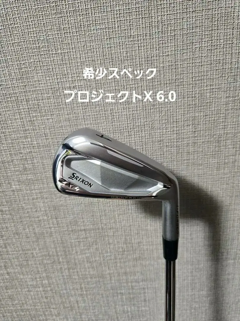 2026年最新】zx7 アイアン project xの人気アイテム - メルカリ