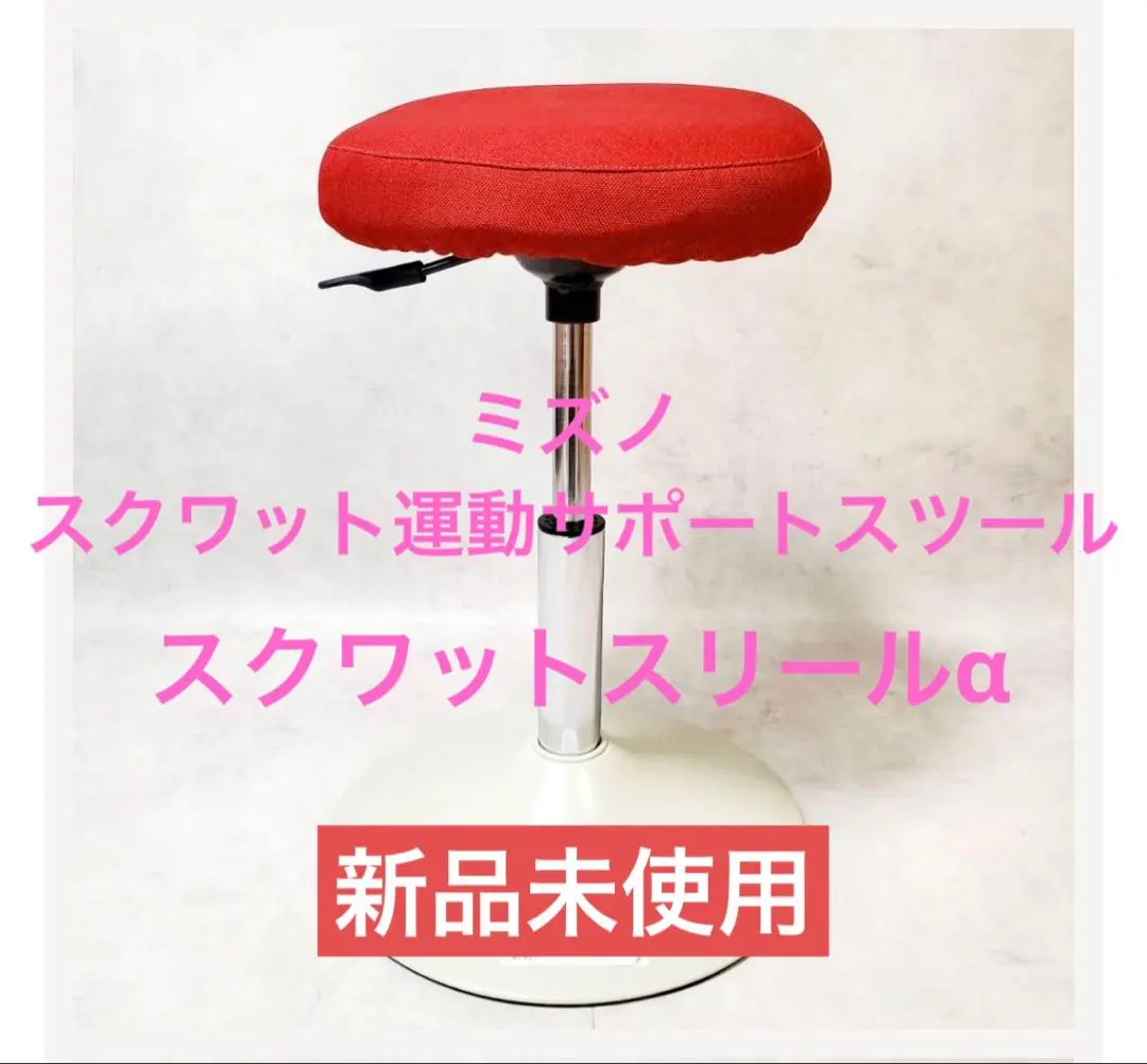 2026年最新】スクワットスリールαの人気アイテム - メルカリ