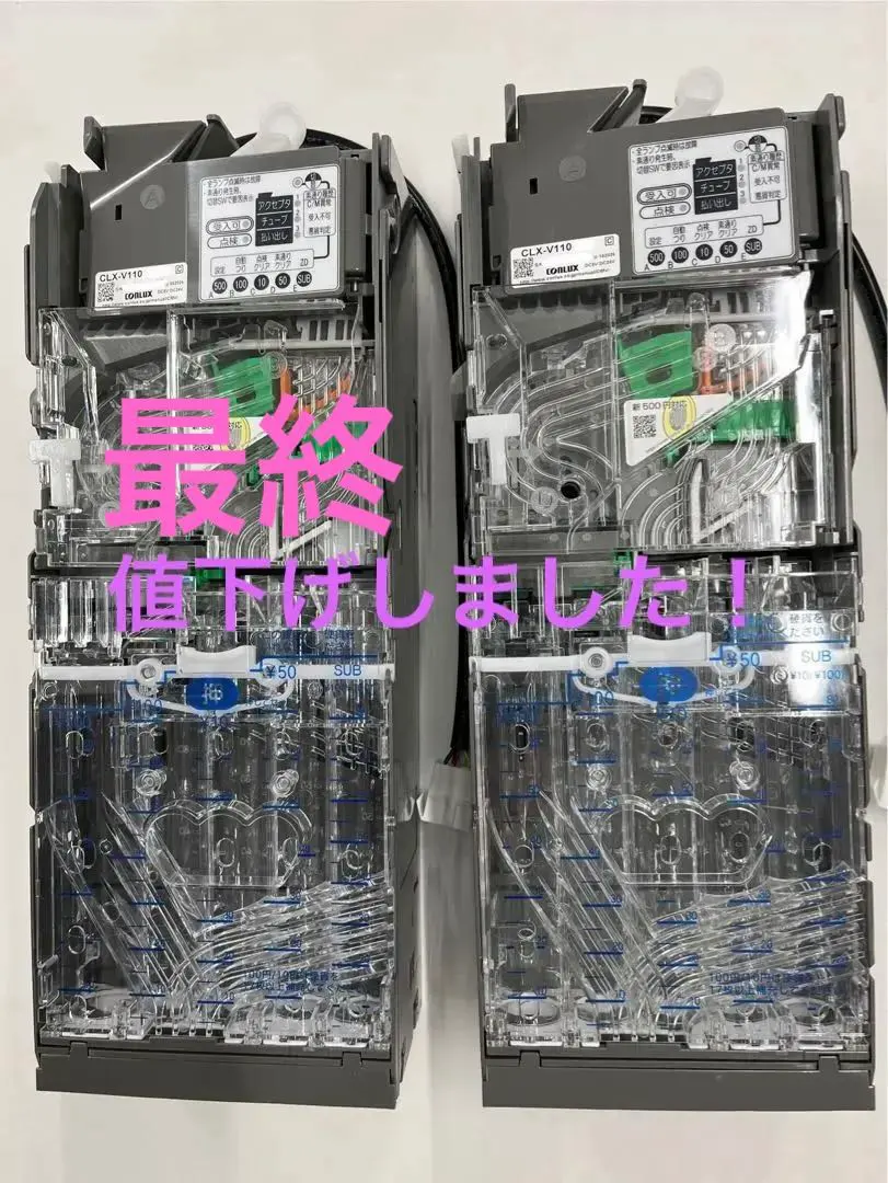 2026年最新】コンラックス コインメックの人気アイテム - メルカリ