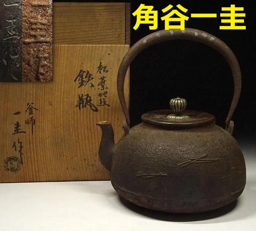 2026年最新】龍文堂安之介の人気アイテム - メルカリ