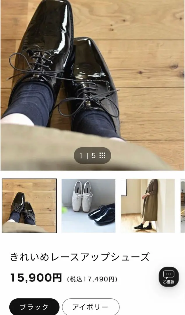 2026年最新】アワーホーム 靴の人気アイテム - メルカリ